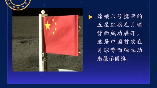 RMC记者：姆巴佩在巴黎的时代结束了